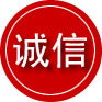 海陵区诚信救援服务
