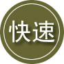 海陵区24小时道路救援