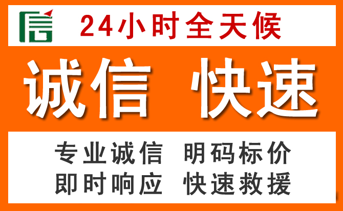 如何制定合理价格策略缓解海陵区道路救援售后压力