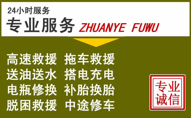 新能源汽车保有量攀升，海陵区道路救援行业未来发展新趋势解析
